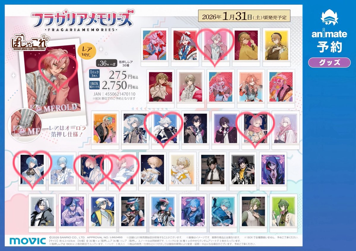 Ciel🥕 tweet media