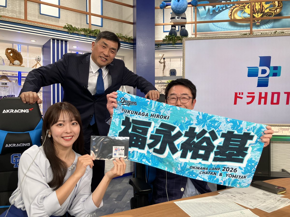 東海テレビ ドラＨＯＴプラス tweet media