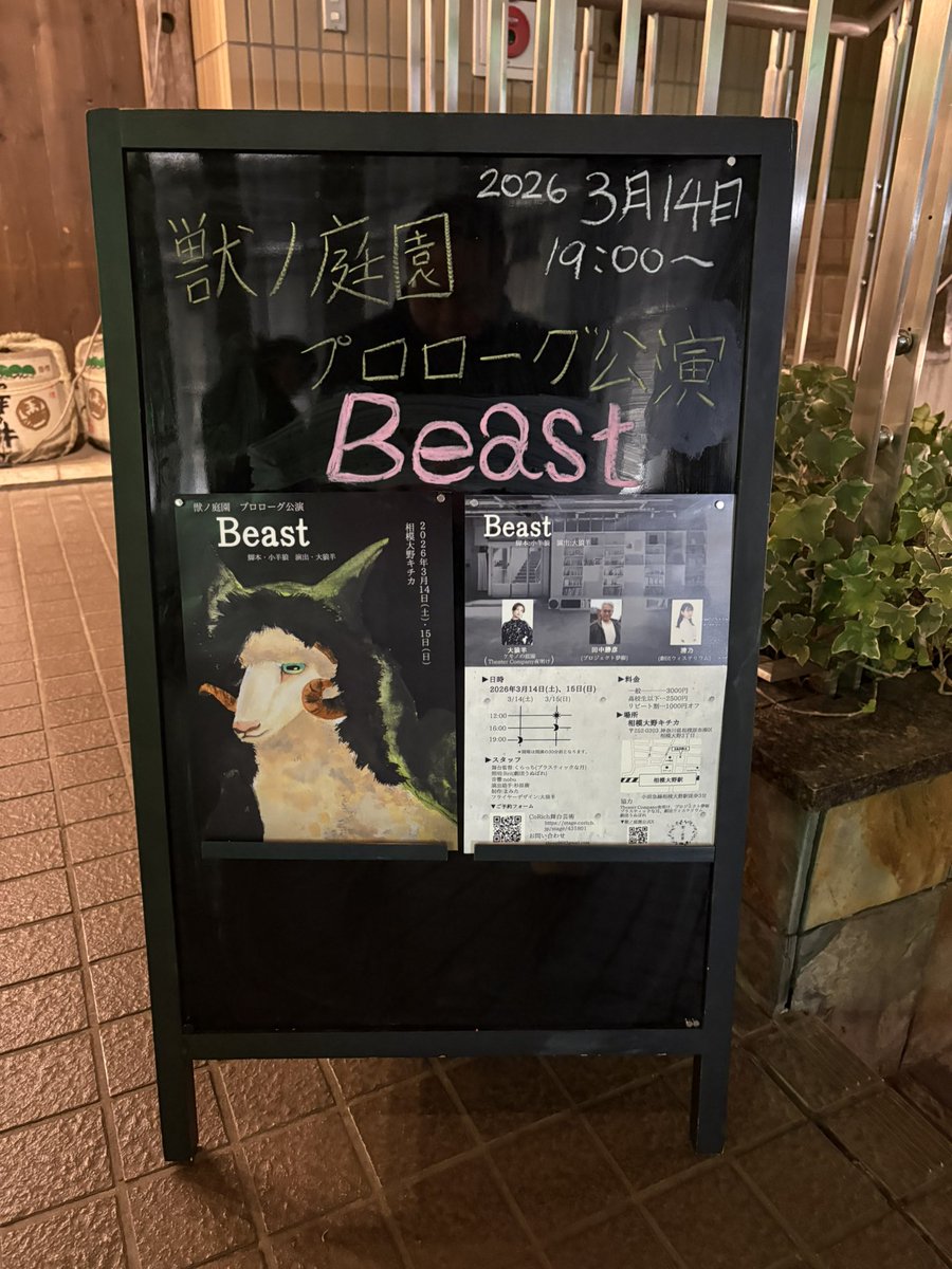 くらっち@プラ月＆ＡＭＣ tweet media
