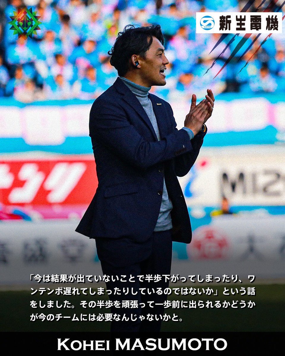 ギラヴァンツ北九州 オフィシャル tweet media