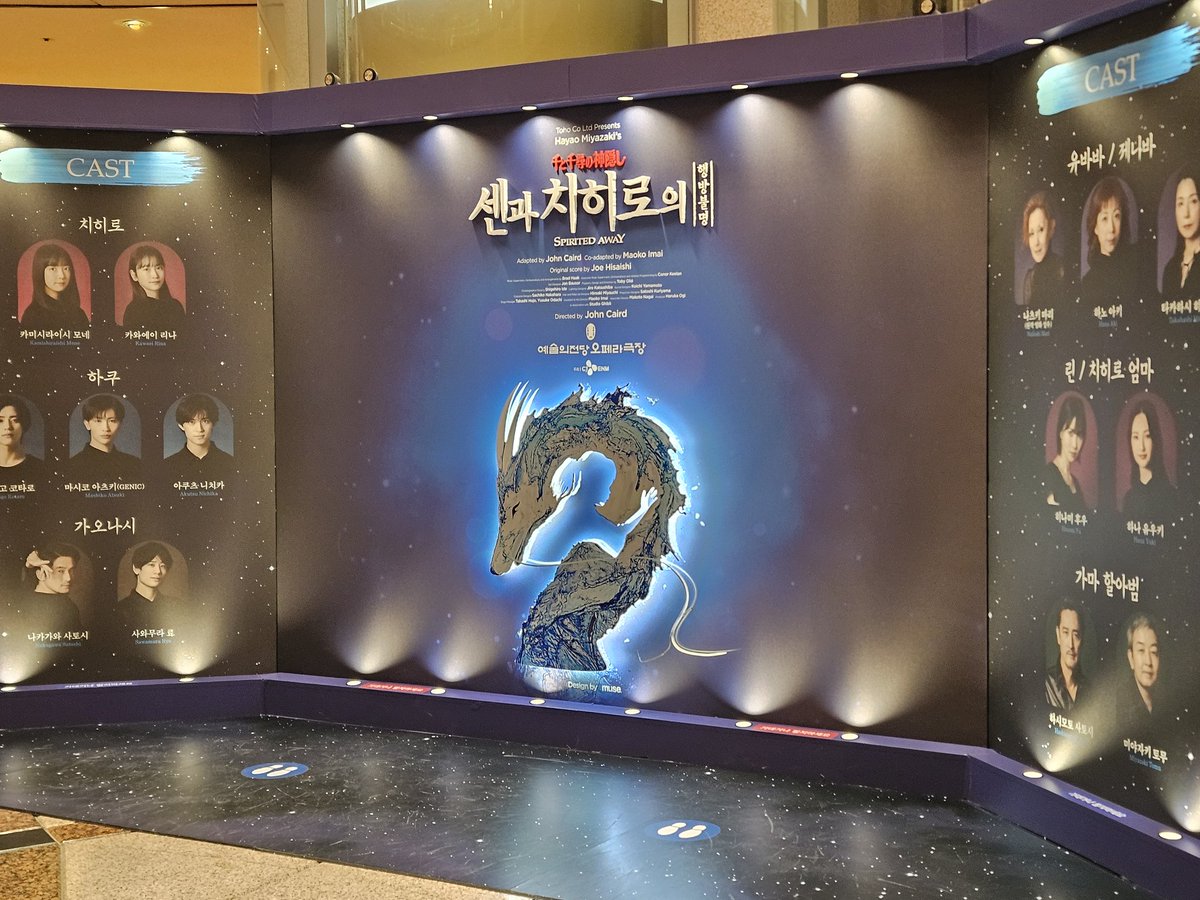 luye0315's tweet photo. 센치행 보고왓어유.. https://t.co/X17vyet0tg