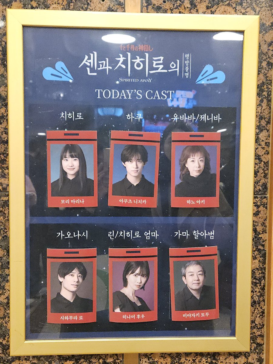 luye0315's tweet photo. 센치행 보고왓어유.. https://t.co/X17vyet0tg