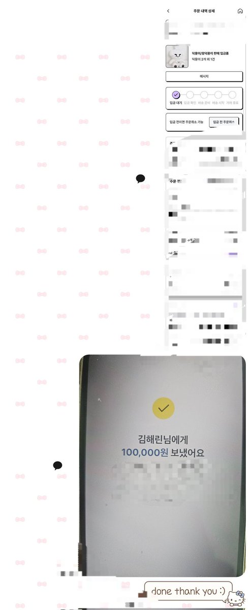 MONG - Korea Proxy Purchase Buying / ONLINE tweet media