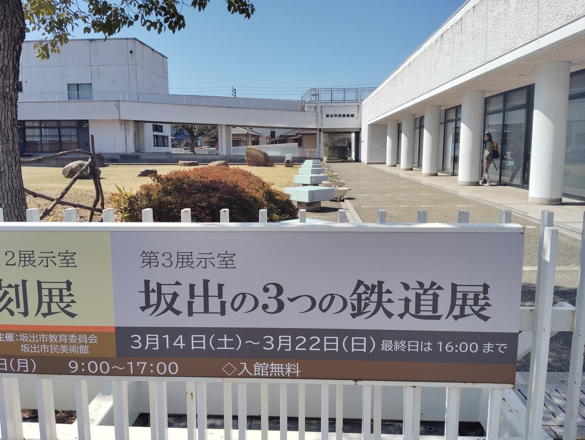 どーらく tweet media