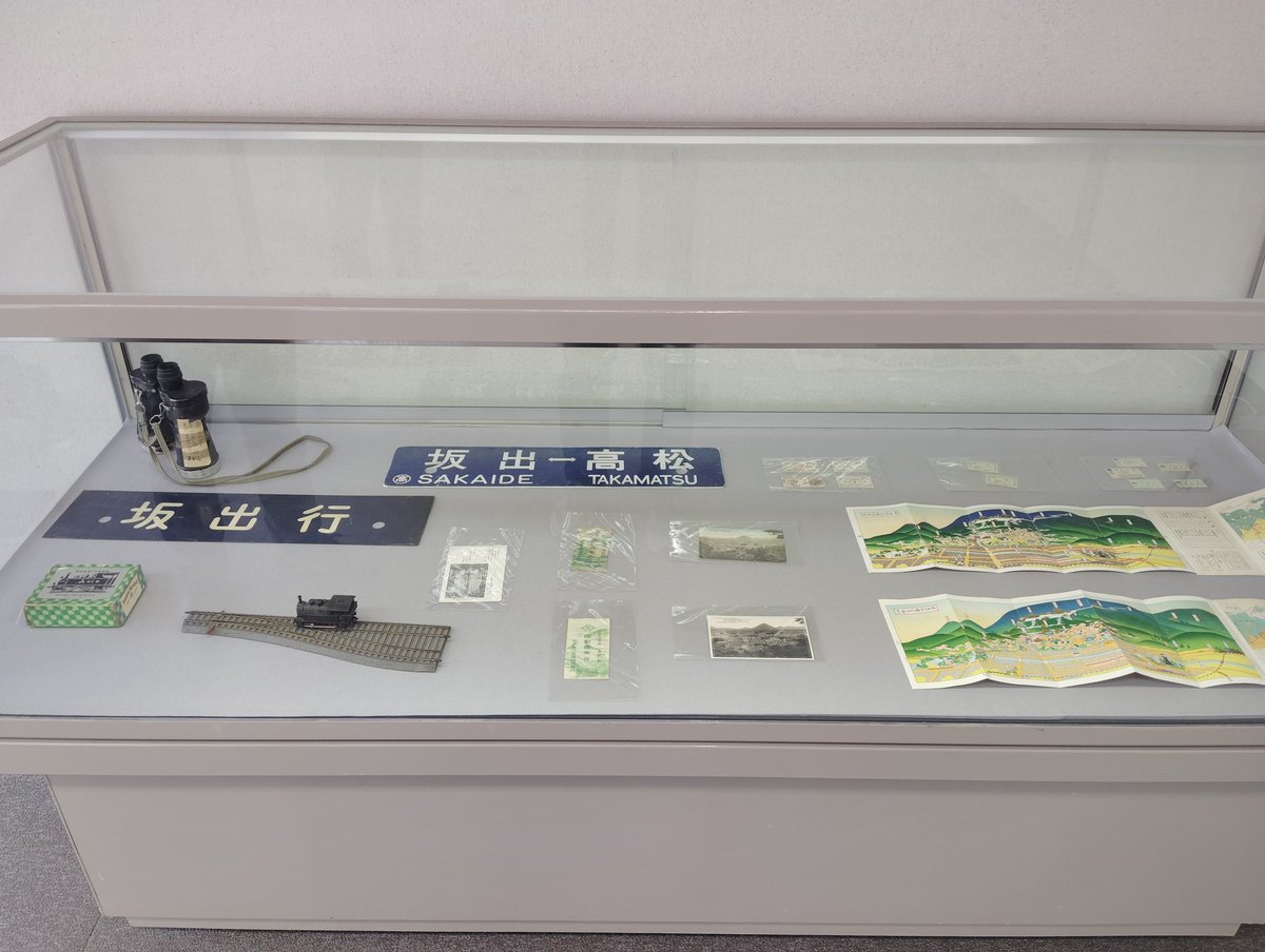 どーらく tweet media