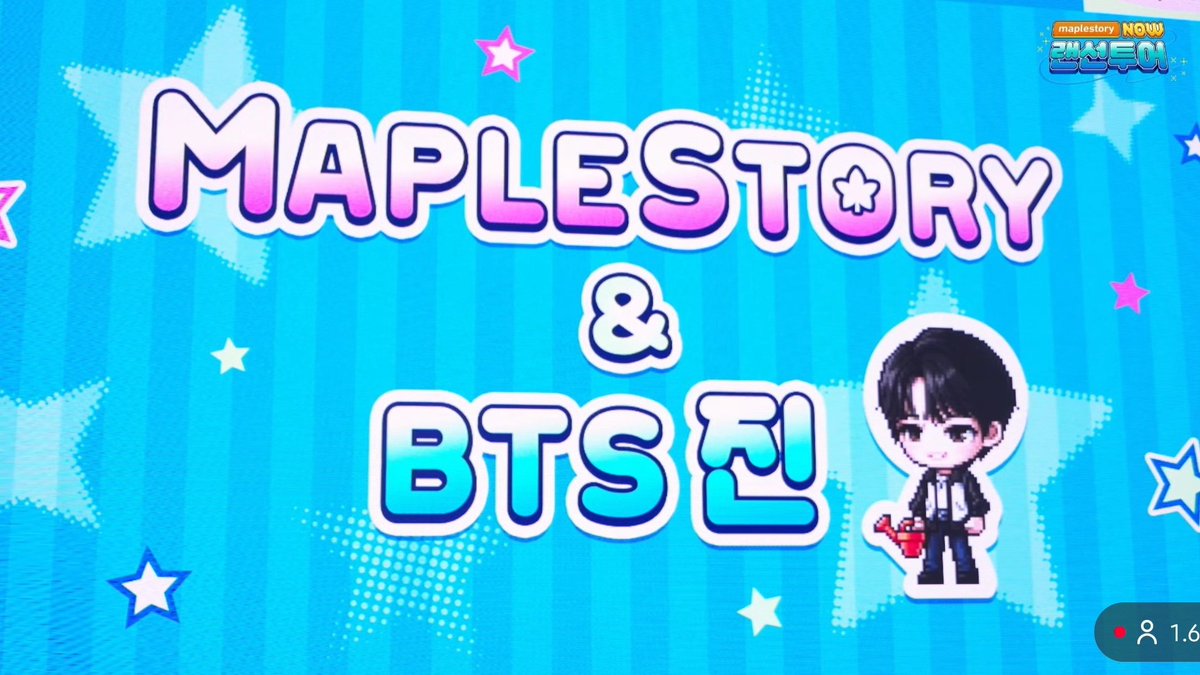 메이플스토리 23주년 관련 공유 이미지