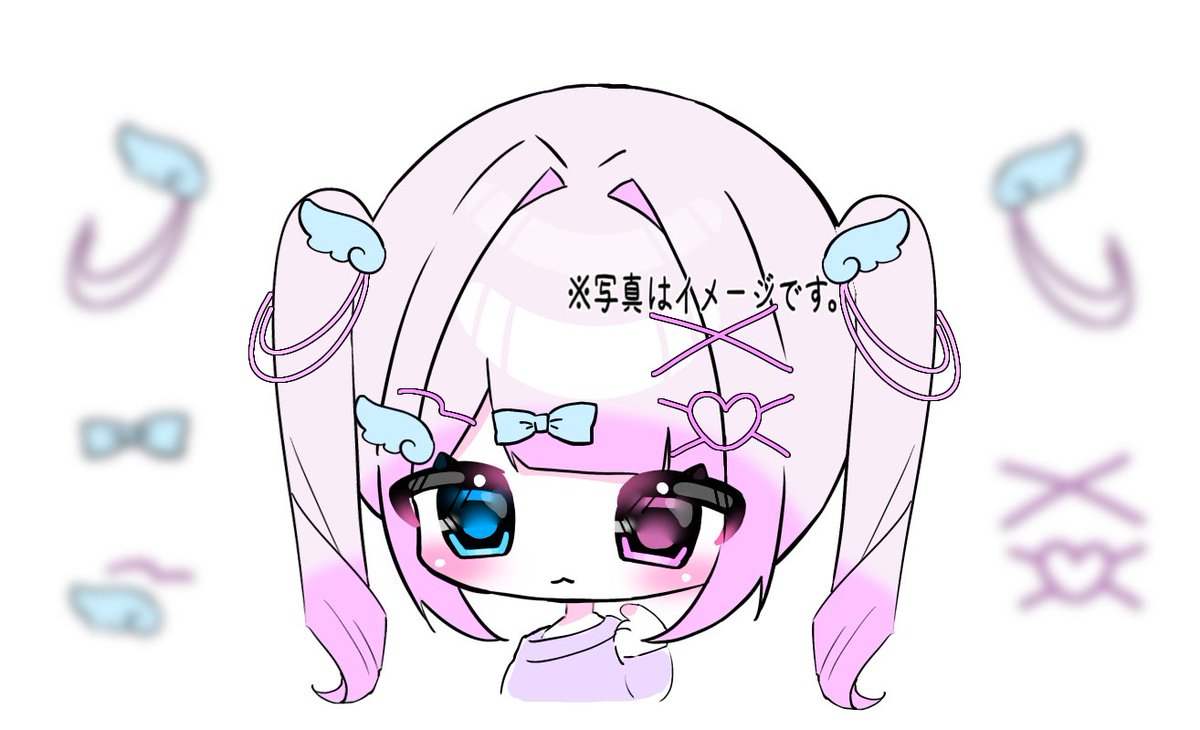 依頼❌ tweet media