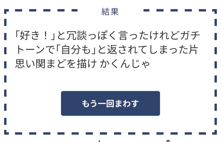 @jikanwari0000 ははは