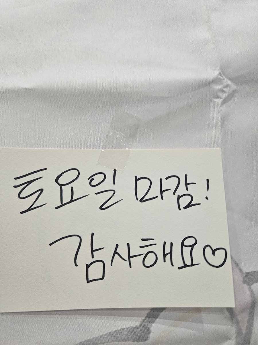 맴쨩🍓3서코 CI_35 tweet media