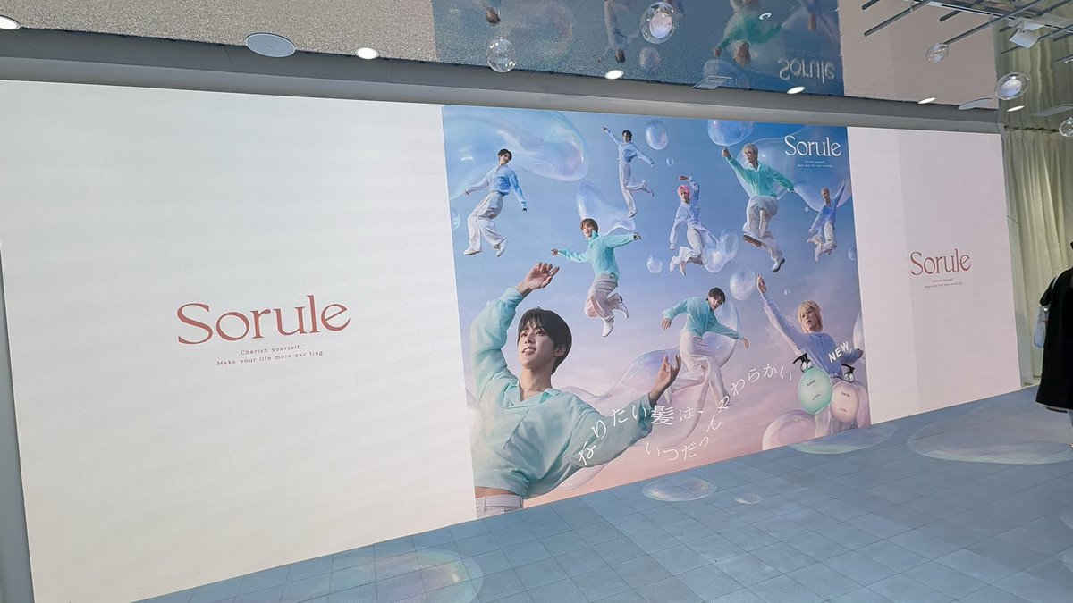 manami0109's tweet photo. 幸せな空間でした💕
#JO1
#solure https://t.co/LqEqkaNtCX