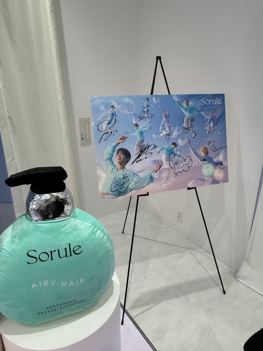 manami0109's tweet photo. 幸せな空間でした💕
#JO1
#solure https://t.co/LqEqkaNtCX