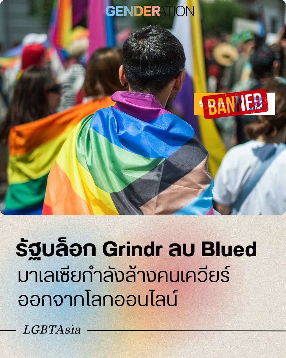 GENDERATION tweet media