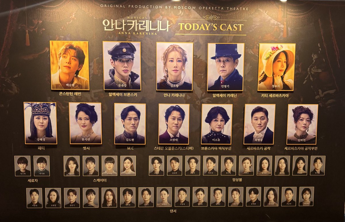 chamuu12's tweet photo. 260314 안나카레니나 https://t.co/RmUNyP11pQ