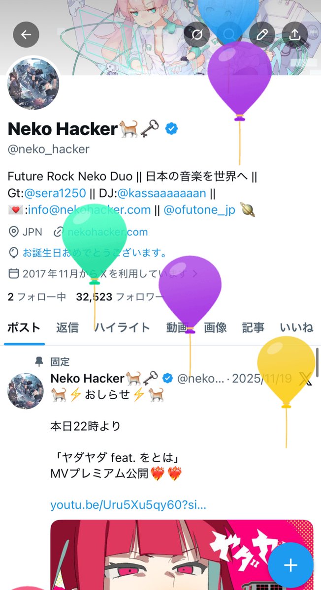 Neko Hacker🐈🗝 tweet media