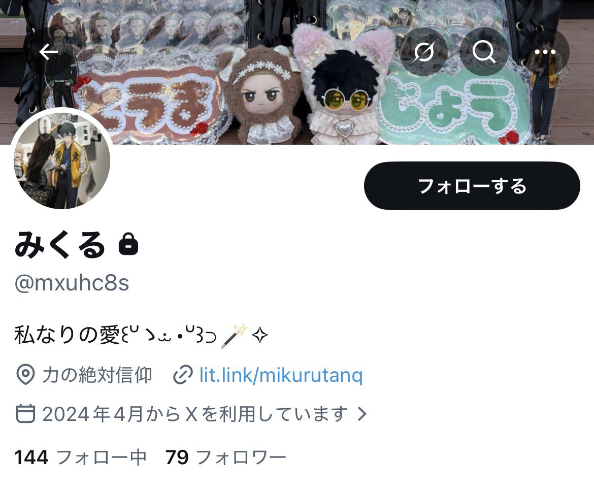 りむ tweet media
