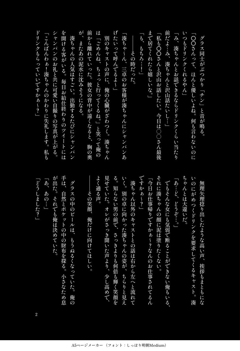 せろり@🌈ね06 tweet media