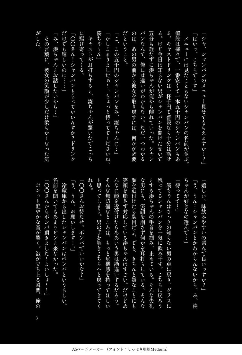 せろり@🌈ね06 tweet media