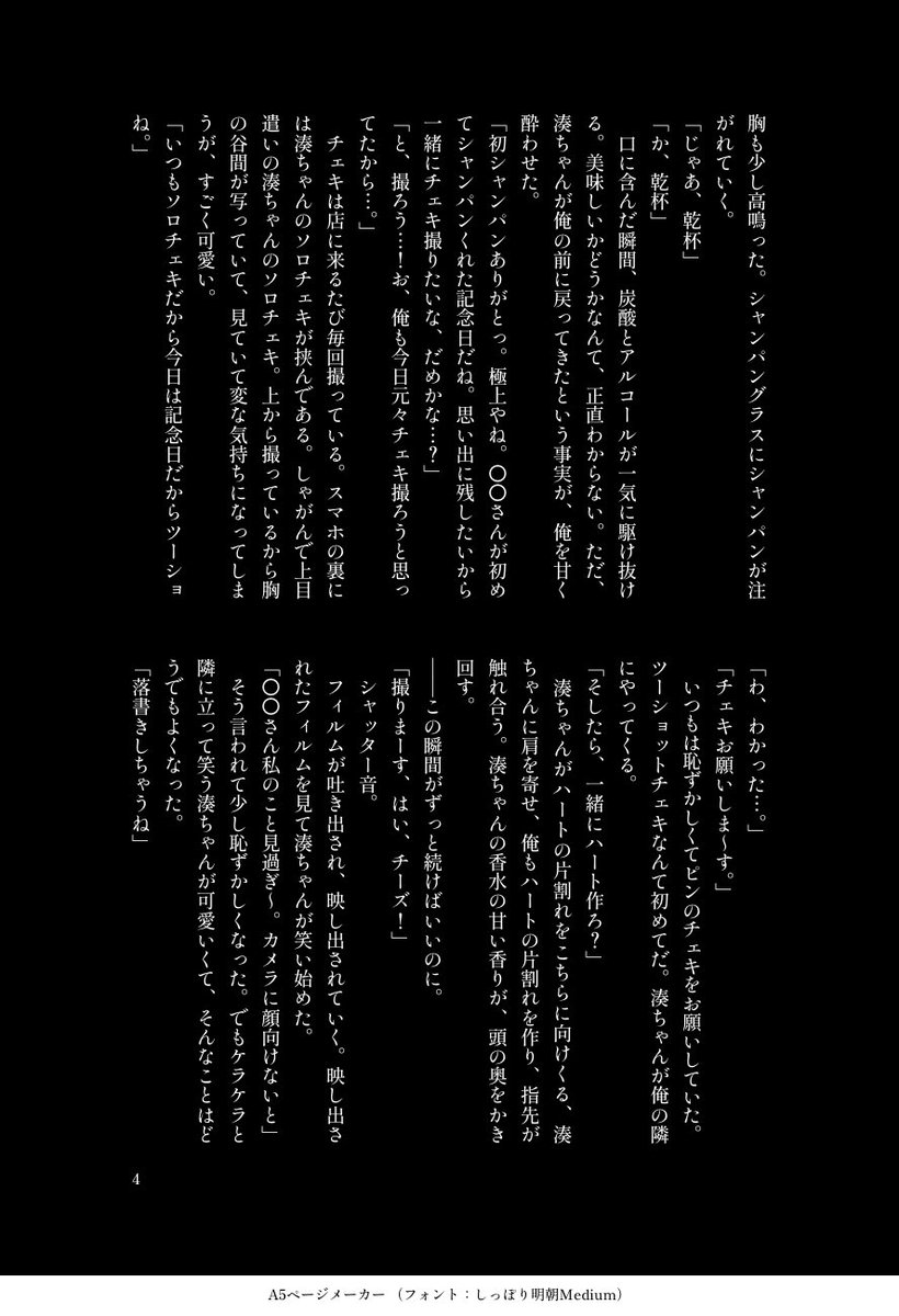 せろり@🌈ね06 tweet media