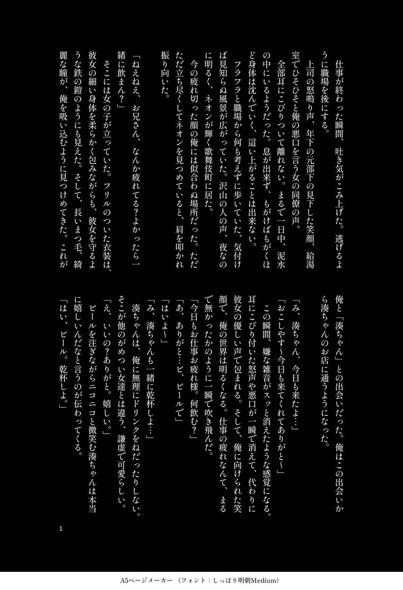 せろり@🌈ね06 tweet media