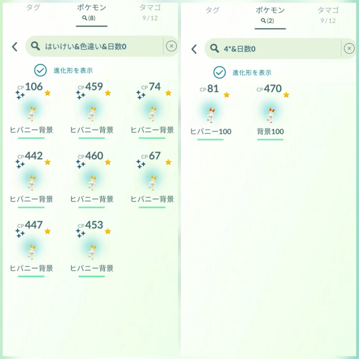 ぎゅみ♪ tweet media