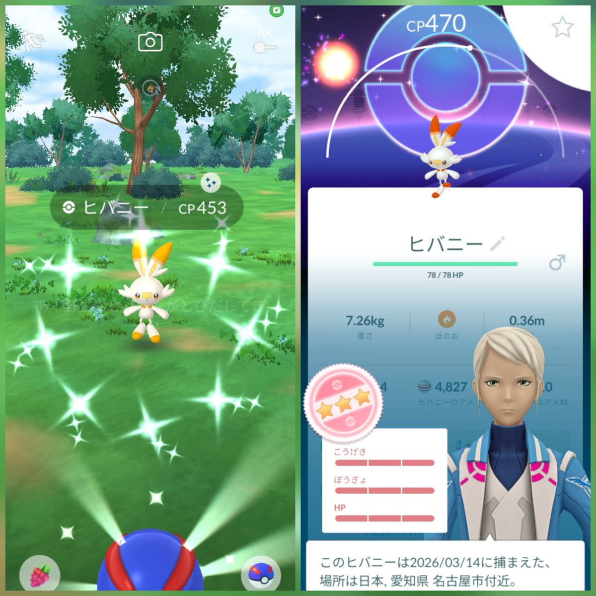 ぎゅみ♪ tweet media