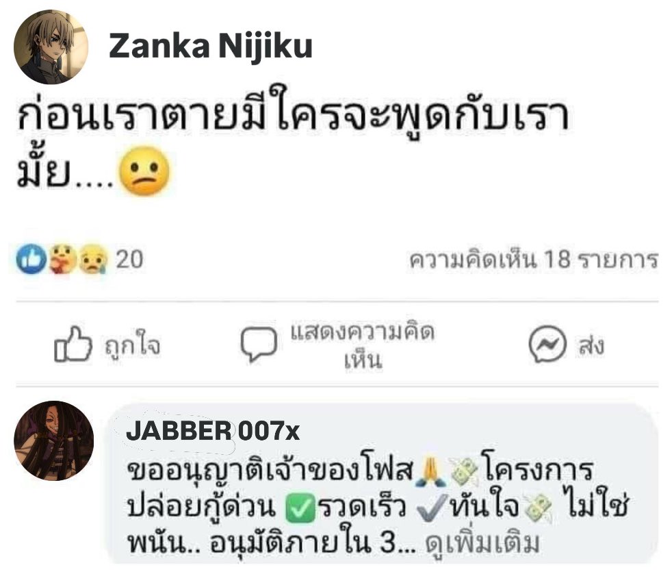 凌 (หลิง) (@rynqel) on Twitter photo 