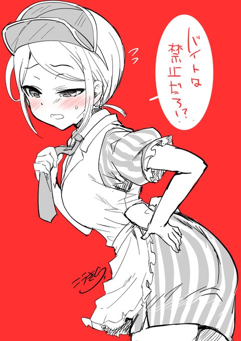 #ミルキーサブウェイ #MilkySubway

リョーコさんは無いんですか?! 