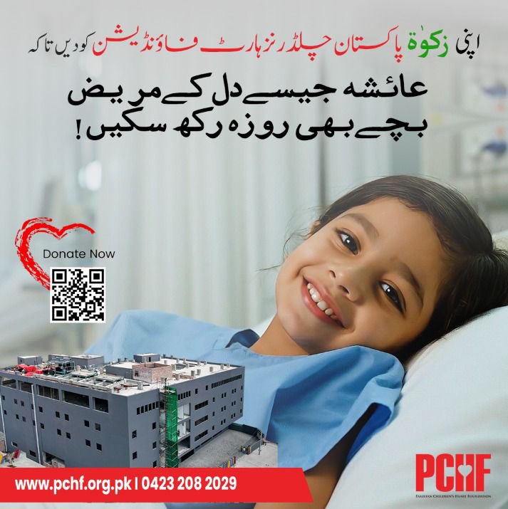 Azhar Ali tweet media