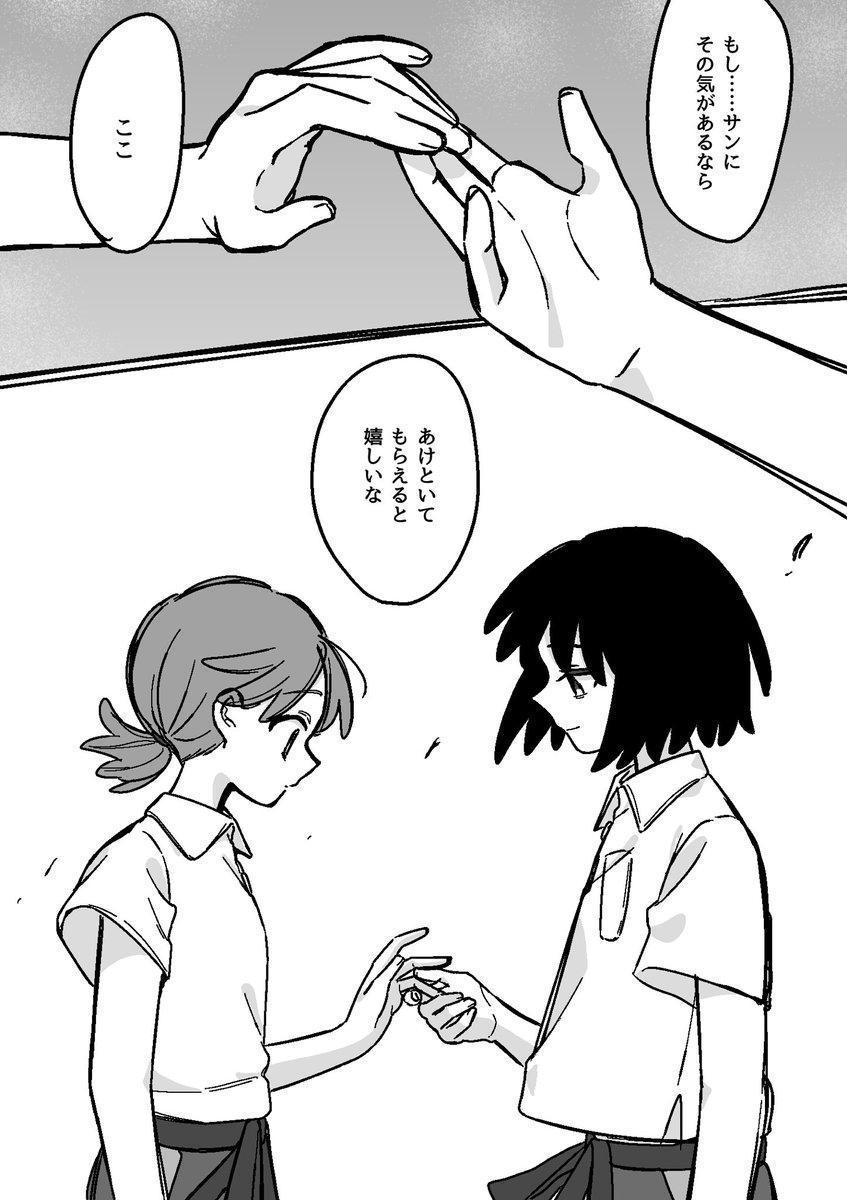 Rodari_Cos's tweet photo. 見てぇよぉ……
※ﾏﾕｻﾝ(生存if) https://t.co/WOHn9bacRs