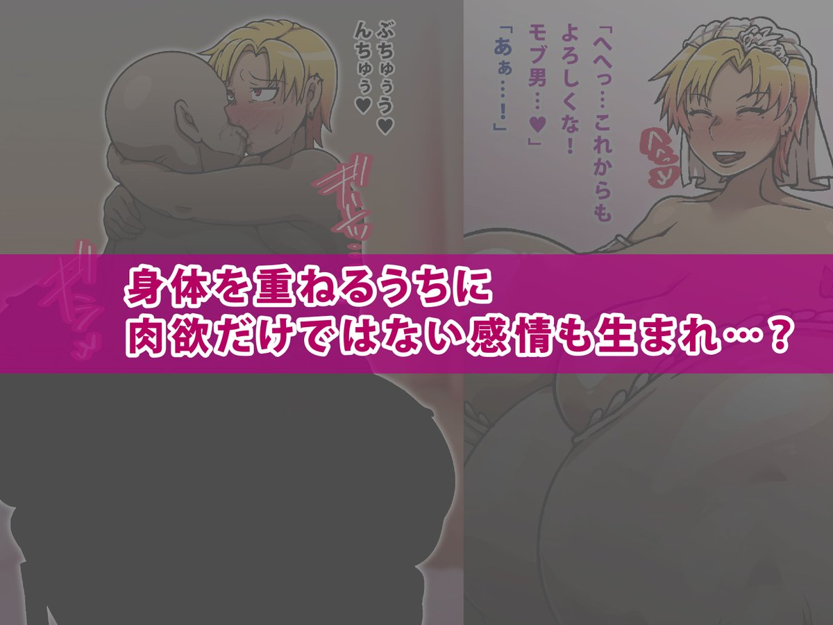 幼馴染は超乳ギャルでした!?が発売中!
以下から購入可能です!↓
fantia内【https://t.co/nN5jEr6qrx】
DLサイト【https://t.co/5EtlSjyYxt】
👇詳細🎉
男だと思っていた幼馴染は超乳ギャルだった!? 