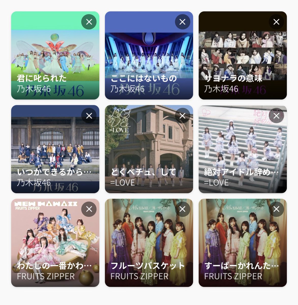 infini_0420's tweet image. infiniの未帆ちゃん💛🍍がツイートしてたのを
やってみた☺️
確かに9曲に絞るのは難しいよね💦💦

俺のオタクソング9選
otaku-song.pages.dev/share/dea9fstd

#俺のオタクソング9選 #未帆ちゃんがしてた事をやってみた #infini #乃木坂 #イコラブ #FRUITSZIPPER #あんふぃに