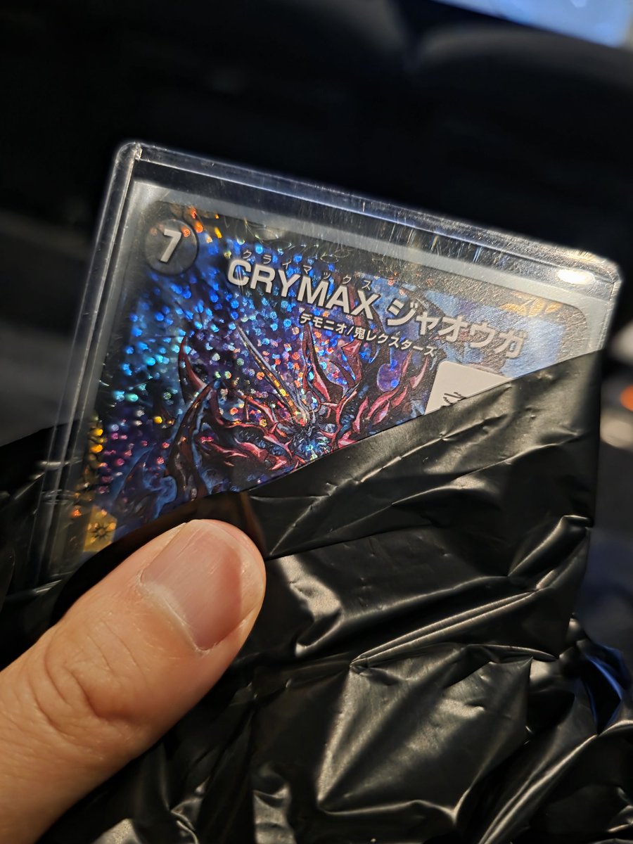 IPPon釣吉 tweet media