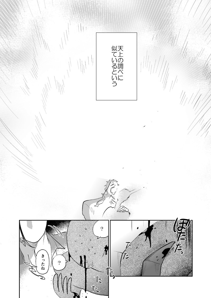 オクタVIPルーム 防音 泣いても叫んでも外に聞こえない あらゆる感情を豊かに表現できる ありがとう 