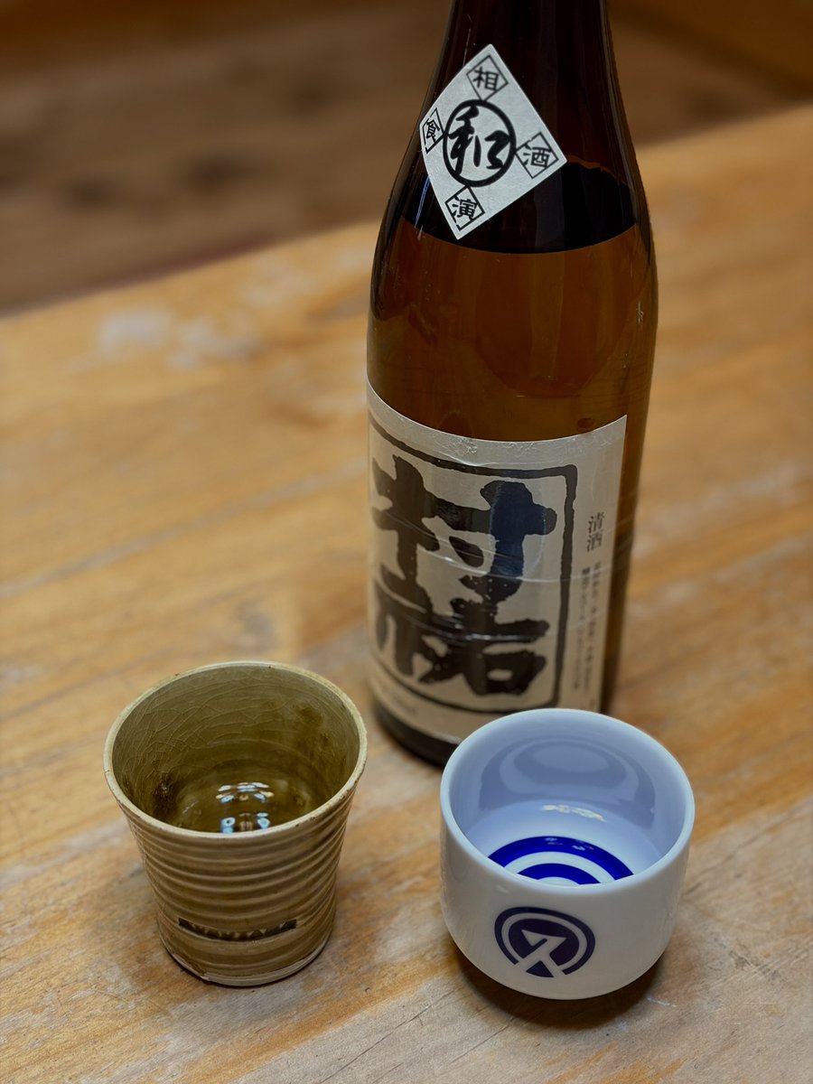 珍しく自宅で日本酒を頂きます^ ^ごちそうさまです！