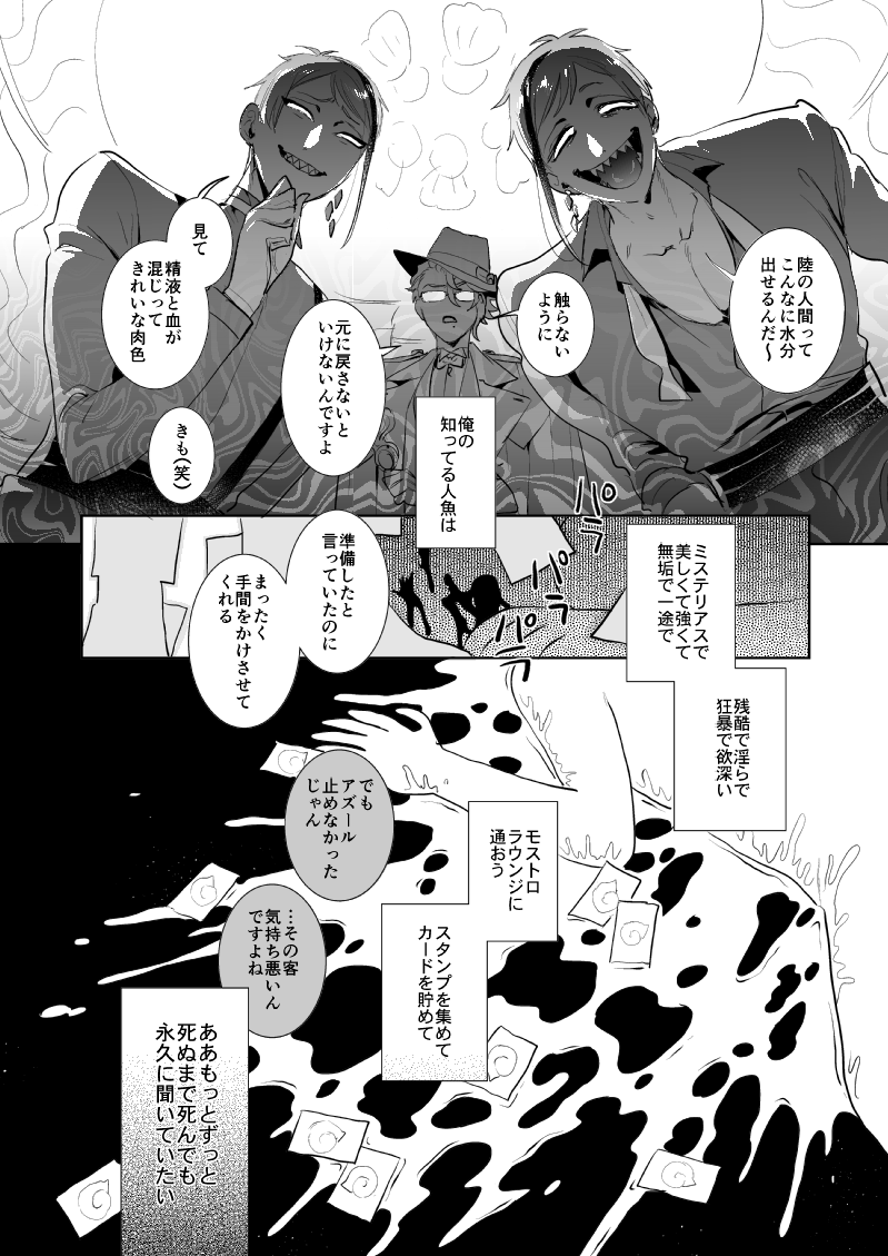 オクタVIPルーム 防音 泣いても叫んでも外に聞こえない あらゆる感情を豊かに表現できる ありがとう 