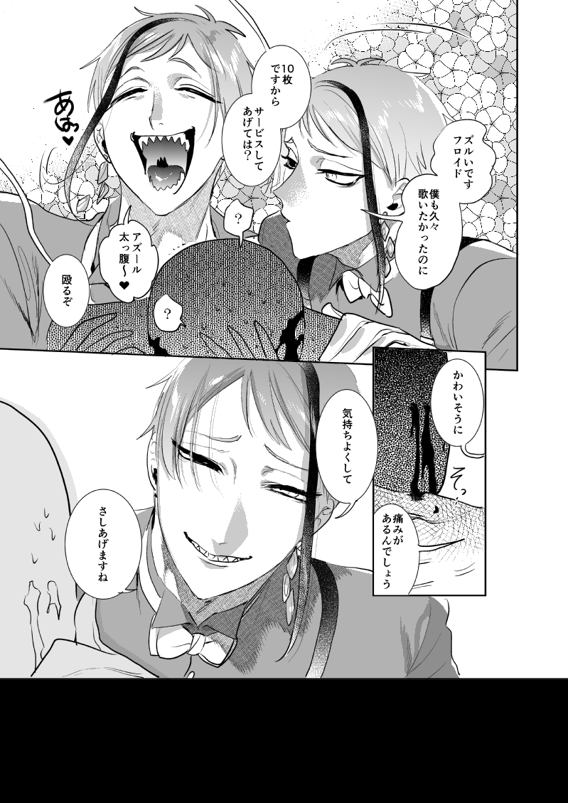 オクタVIPルーム 防音 泣いても叫んでも外に聞こえない あらゆる感情を豊かに表現できる ありがとう 