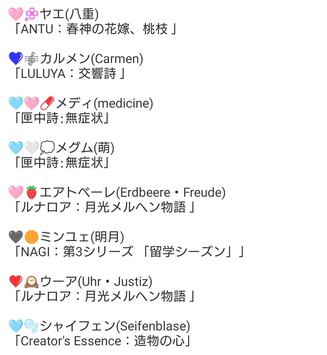 映天🌅@療養中 tweet media