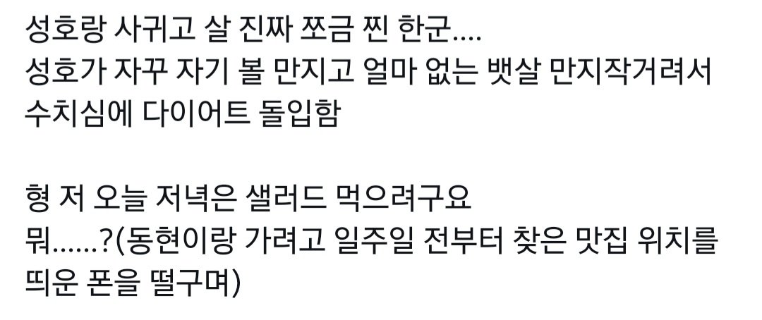 묵이 tweet media