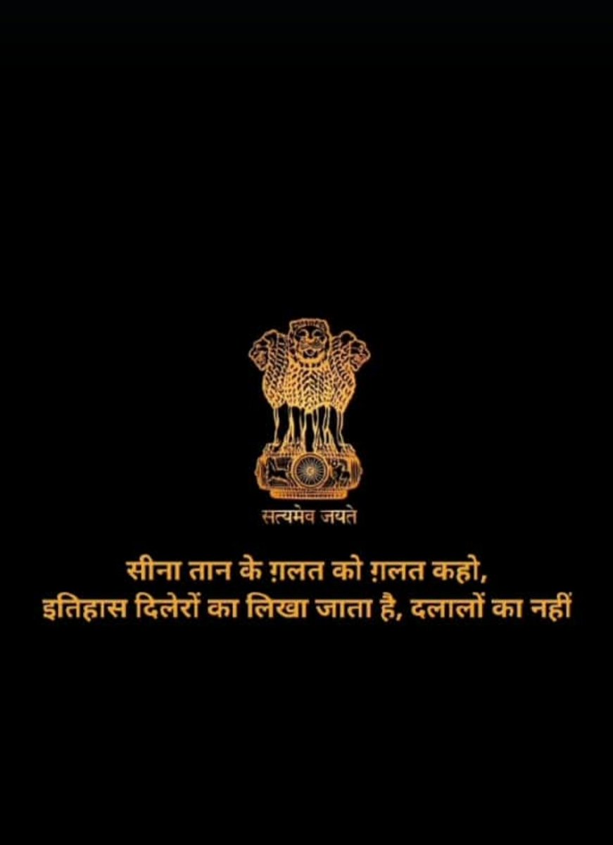 जयभीम 🙏🏻💐🙏🏻