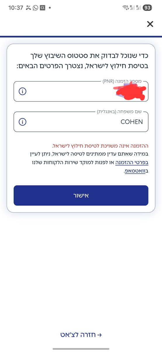 Shahar Cohen (Lucid Capital)👓 tweet media