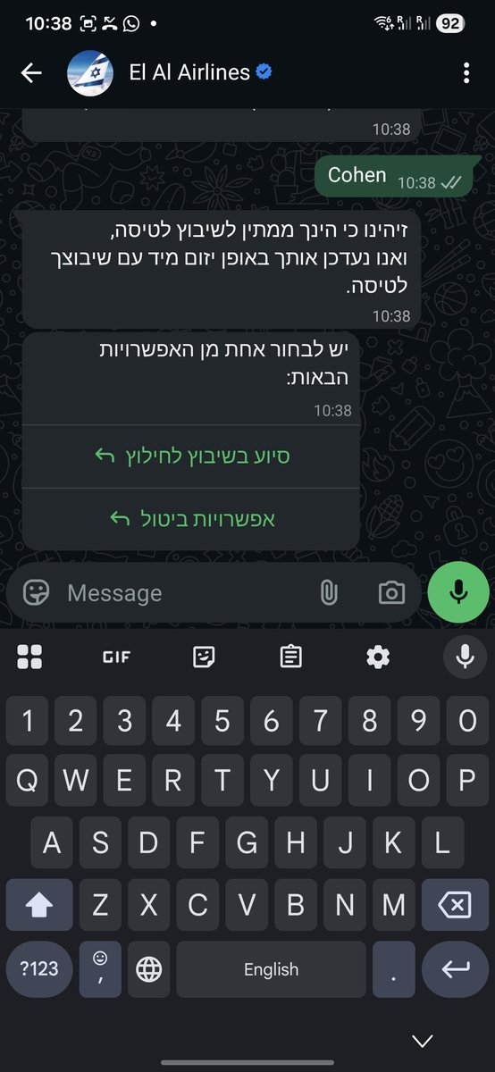 Shahar Cohen (Lucid Capital)👓 tweet media