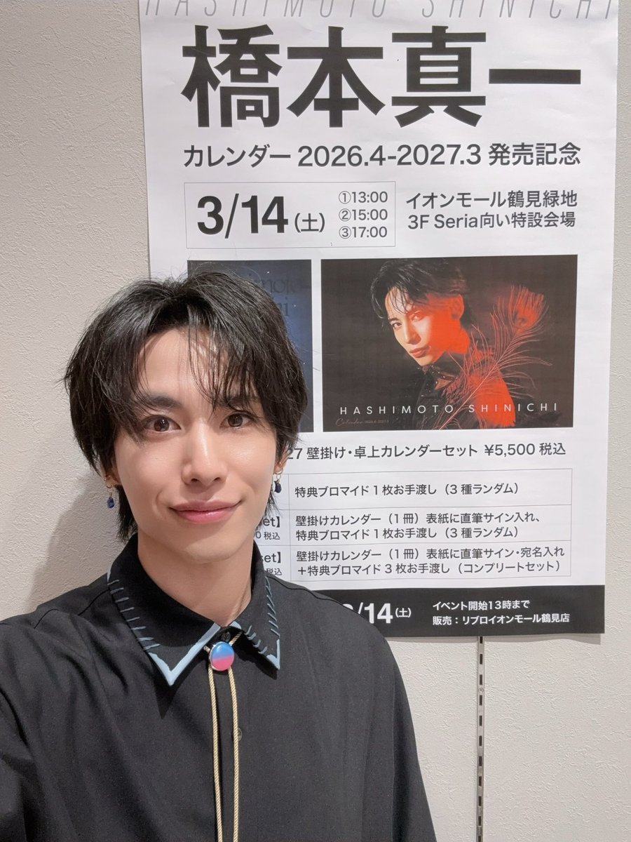 橋本真一 tweet media