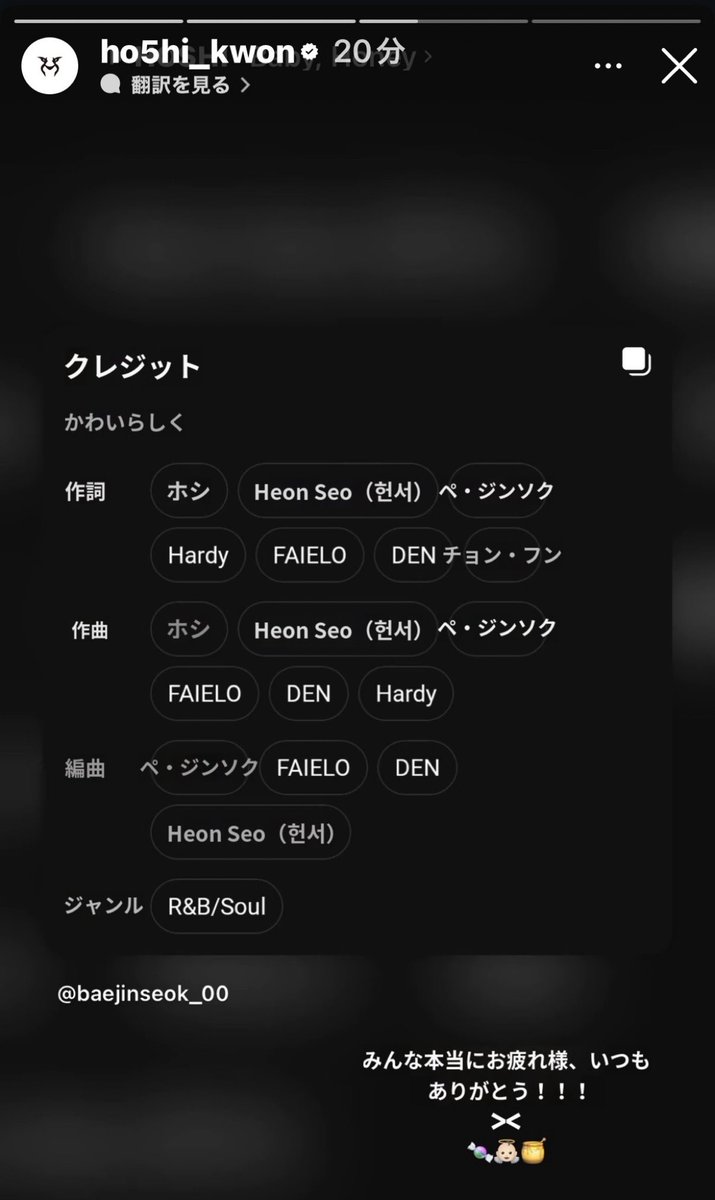 5ing17's tweet photo. 今回は作詞作曲がホシくん中心みたいだから、ウジくんに作ってもらった曲はもうちょっとお預けということ、、、🐯🍚 https://t.co/92ifikTrnv