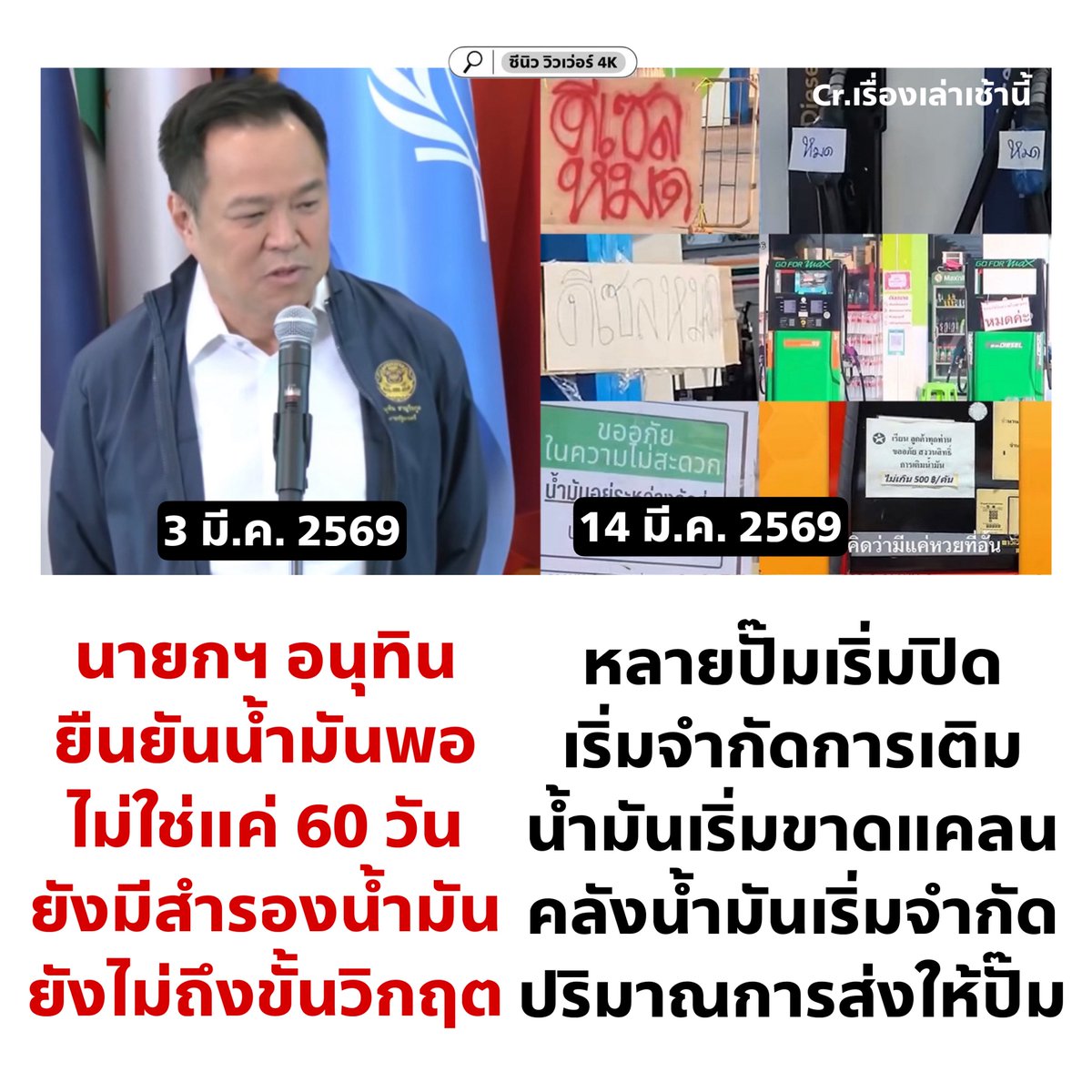 อย่าให้รู้นะ รู้แล้วบอกด้วย tweet media