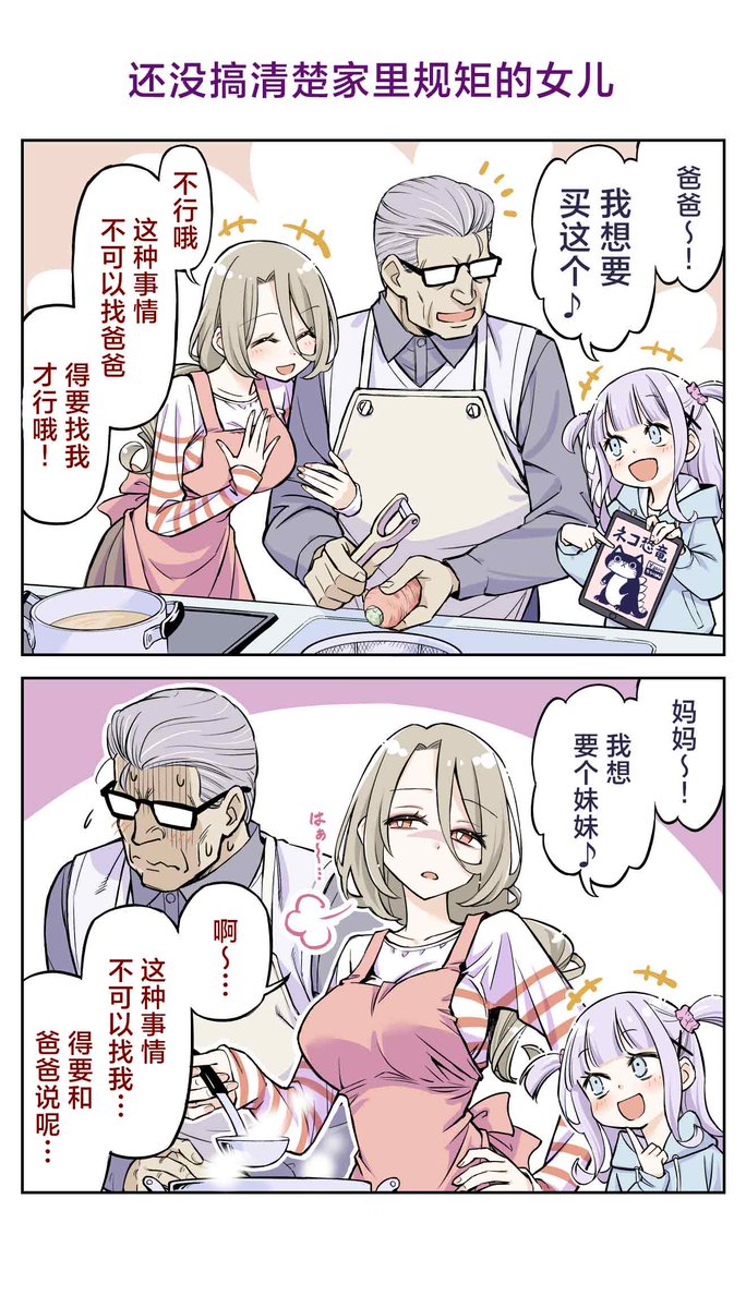 牛肉牛肉 tweet media