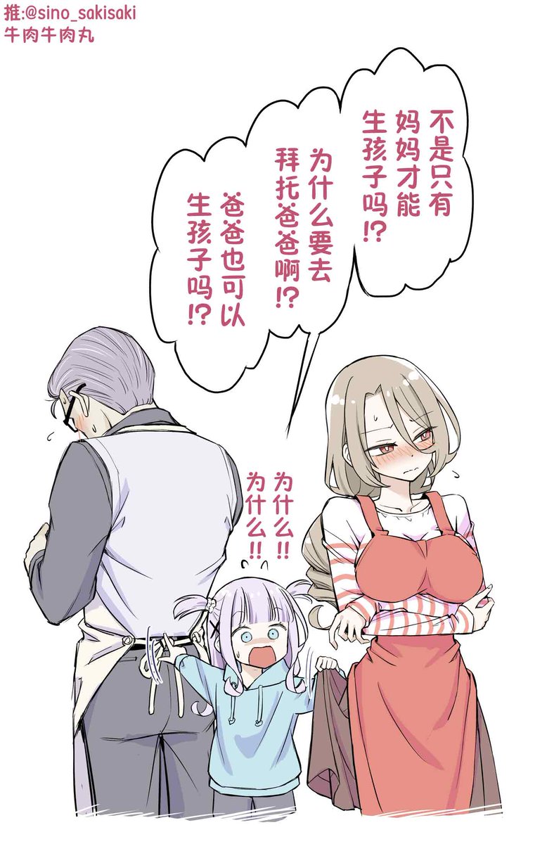 牛肉牛肉 tweet media