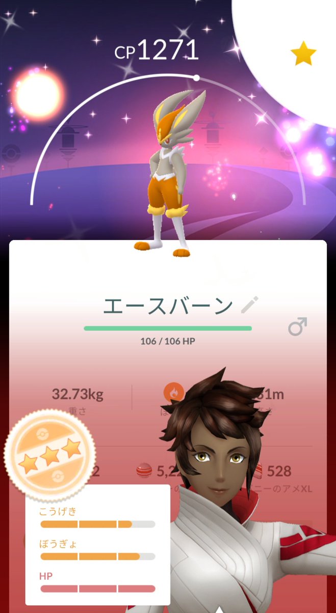 MidLico's tweet photo. ヒバニーコミュニティデイおつかれさまでした!
色違い背景出てくれた✨
今日は久しぶりに2時間くらいポケ活しました!
#ミドリコミュデイ https://t.co/VFXWmZ6qyj