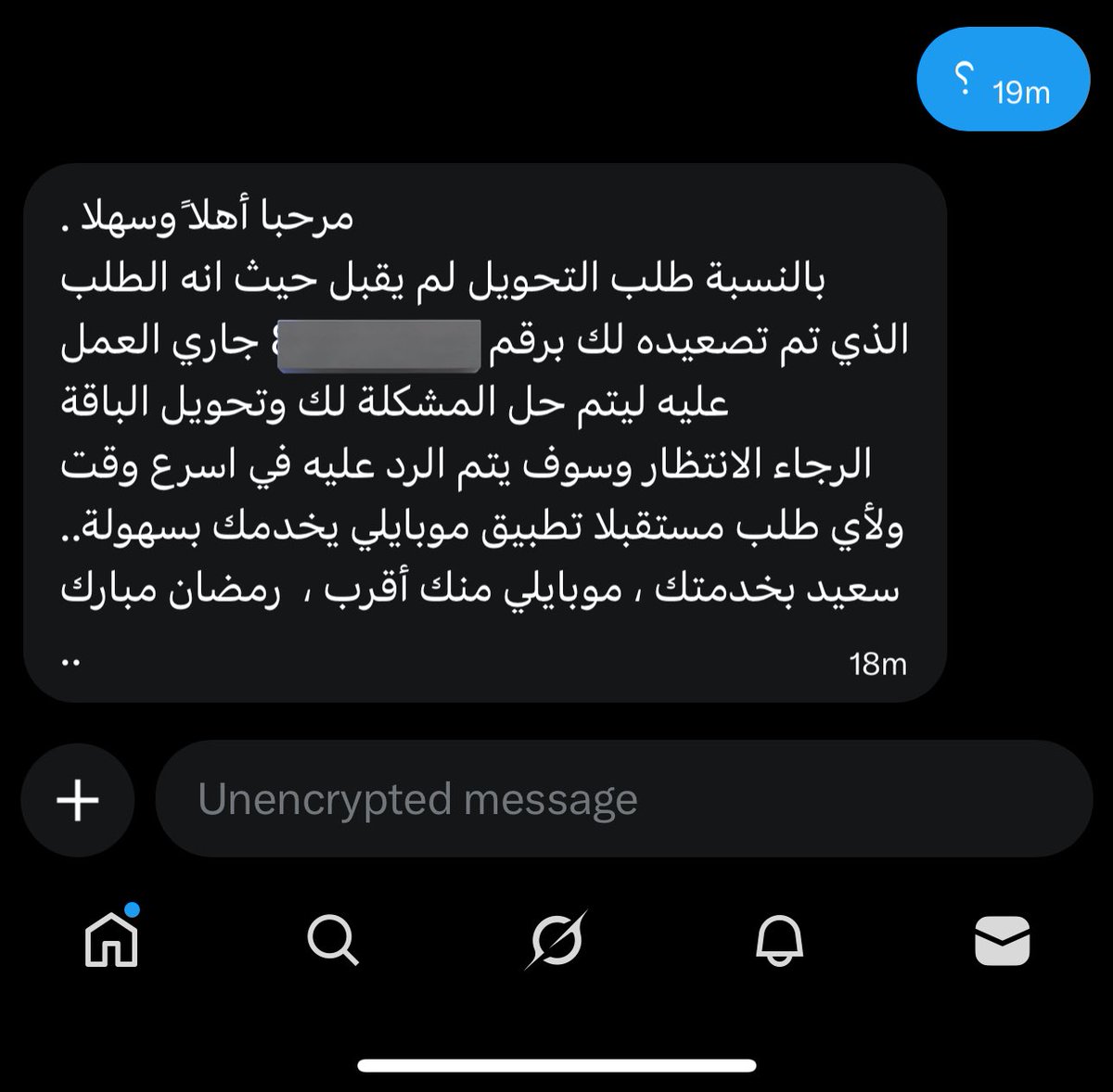 مُهند tweet media