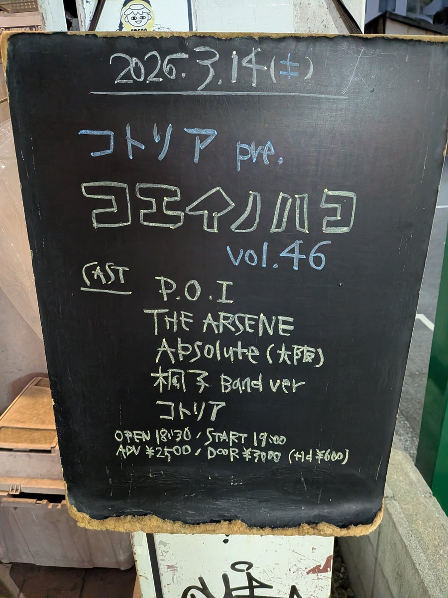 iroha_7188's tweet image. ほんこち。#コトリア #POI #Absolute #THE_ARSENE #楓子 #コエイノハコ