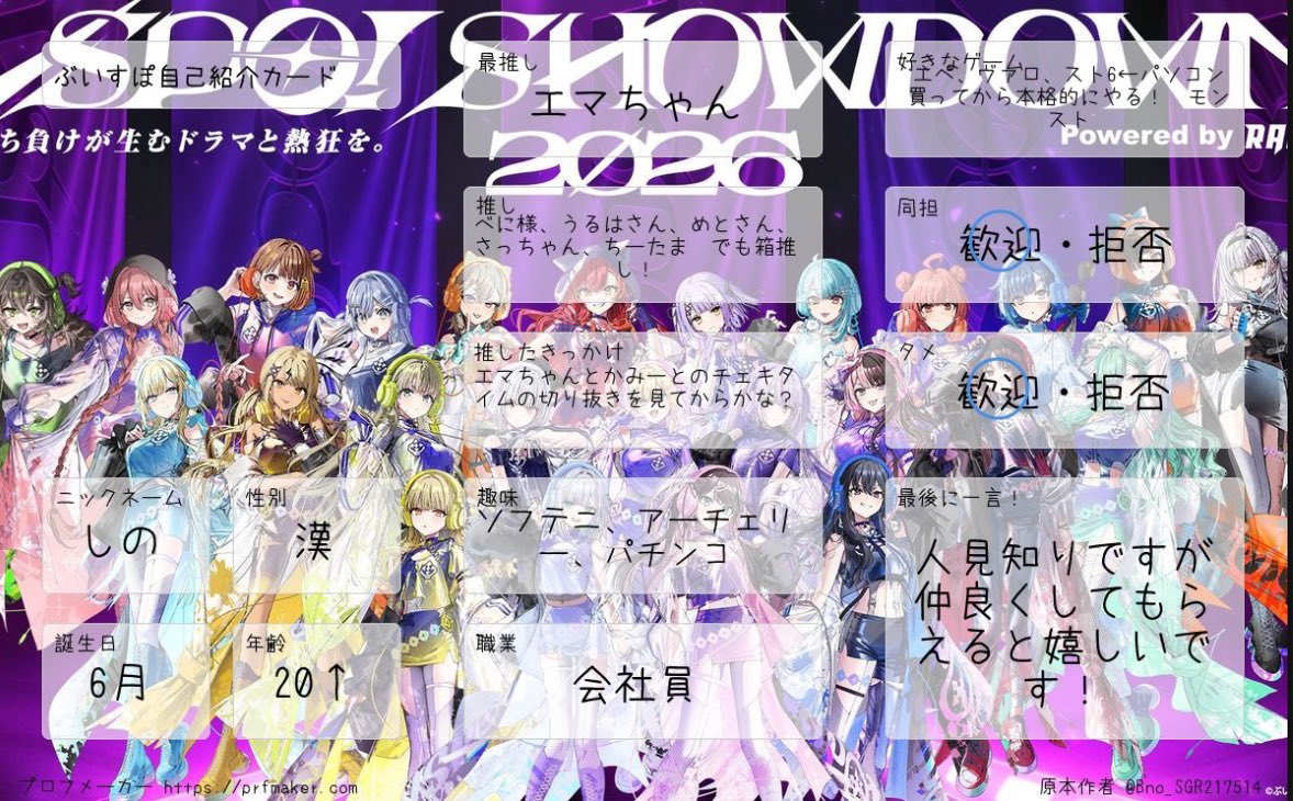 しの🥞💫 tweet media